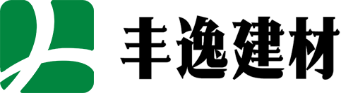 丰逸建材